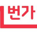 11번가 이미지