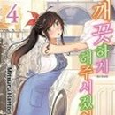 대원세탁소 이미지