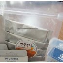 펫북(Pet Book) 이미지