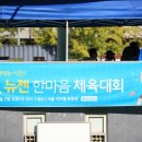 뉴젠웰 네이버블로그