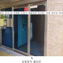 신동아1,2차아파트 티스토리