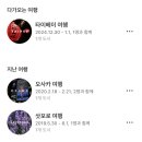 크리스탈모텔 | 1일차 - 세부에서 대만 / 스타룩스 /신마라훠궈/ 타이페이 모텔 디스커버리/ 애플스토어/라오허제 야시장