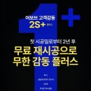 새영천카라이프 | 신차를 더욱 특별하게 (스포티지 반사썬팅)