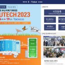 부산시기계공업협동조합 이미지