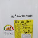 대성종합마트 이미지