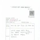 스마트폰 실생활에 활용하기 이미지