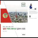 제이앤씨커뮤니케이션