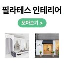톤필라테스 - 안산시 단원구 광덕1로 276 | 톤필라테스
