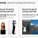 지에스25 망원참존점 | [서울원데이클래스 선사진학원] 아이폰, 갤럭시 스마트폰으로 고퀄리티 사진 촬영 3시간 완성반 수강 후기