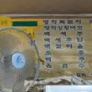 오리뚱 대패 삼겹살 이미지