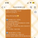 허소영헤어