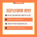 뿌리신경외과의원 이미지