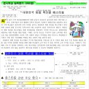 ITQ 한글 이미지