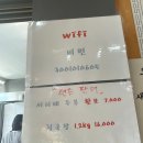 옥녀봉집두부