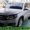 착한정비센터 신림점 이미지