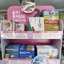 황매산온누리약국 이미지