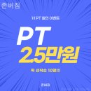 창동3호점 이미지