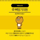 삐땅기의원 이미지