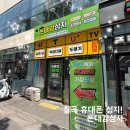GS25대구태전점 | 성지 | 휴대폰 바꿀 땐 폰대감 칠곡태전점 | 대구과학대 근처 휴대폰가게 | 대구보건대 근처 휴대폰 가게