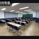 서정학원 | 서울, 양천구, 영어학원, 추천 서정영어학원 서정영어학원, 맞춤형 지도 제공
