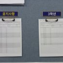 한국방송통신대학교 서울서부학습센터(원흥동) 이미지