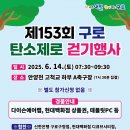 구로구 14 서울신문