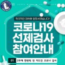 한국체대 석사 멀티짐 합기도 본관 이미지