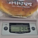 팥무게가 궁금해지는 다대포맛집 사하단팥빵 내돈내산후기