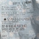 부평텐동&오므라이스 네이버블로그