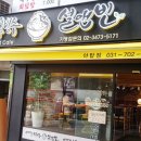 설앤빈 이미지