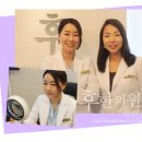 피비한의원 이미지