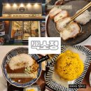 6050 | 미금역 백소정 치즈돈카츠 카레후기와 정보