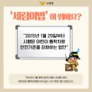 경희대석사 태권도 이미지