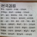신라검도관 이미지