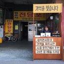 석관시장