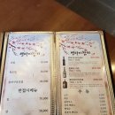 센다이참치 이미지