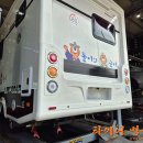 호돌이카 이미지