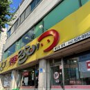 명석고등학교 | 대전 가양동 쪽갈비 맛집 쪽쪽갈비 / 돼지껍데기 서비스, 청국장