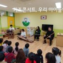 덕일초교병설유치원 이미지