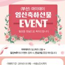 김해미래산부인과의원 이미지