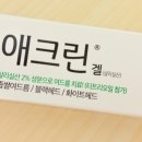 왕성약국 이미지