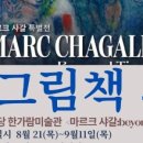 나랑 그림책이랑 이미지