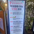 부산광역시시설공단노동조합 | 부산 덕천 맛집 솔방구리삼겹살 맛과 친절을 다 잡은 맛집 니돈내맘 솔직 후기