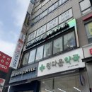 의정부미용실 지혜 디자이너 에이바헤어 의정부역점 여자펌 드라이