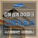 (주)지아컴퍼니 네이버블로그