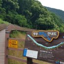 효석문학공원 이미지