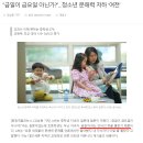 "금일이 금요일이 아닌가?"... 청소년 문해력 저하 '여전' 이미지