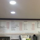 백령옥 이미지