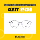 안경상회 이미지