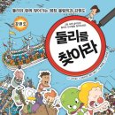 둘리 이미지